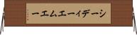 シーディーエムエー Horizontal Wall Scroll