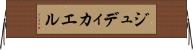 Judicael Horizontal Wall Scroll