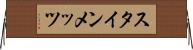 スタインメッツ Horizontal Wall Scroll