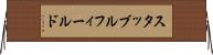 スタッブルフィールド Horizontal Wall Scroll