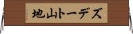 ズデート山地 Horizontal Wall Scroll