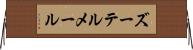 ズーテルメール Horizontal Wall Scroll