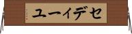 セディーユ Horizontal Wall Scroll
