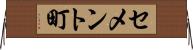 セメント町 Horizontal Wall Scroll