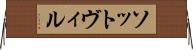ソットヴィル Horizontal Wall Scroll
