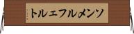 ソンメルフェルト Horizontal Wall Scroll