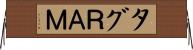タグＲＡＭ Horizontal Wall Scroll
