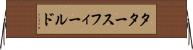 タタースフィールド Horizontal Wall Scroll