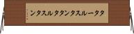 タタールスタン Horizontal Wall Scroll