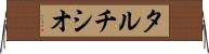 タルチシオ Horizontal Wall Scroll