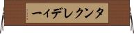 タンクレディー Horizontal Wall Scroll