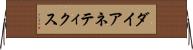ダイアネティクス Horizontal Wall Scroll