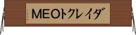 ダイレクトＯＥＭ Horizontal Wall Scroll
