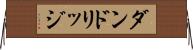 ダンドリッジ Horizontal Wall Scroll