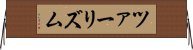 ツァーリズム Horizontal Wall Scroll