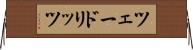 ツェードリッツ Horizontal Wall Scroll
