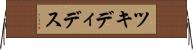 ツキディデス Horizontal Wall Scroll
