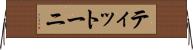 ティットーニ Horizontal Wall Scroll