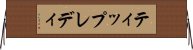 ティップレディ Horizontal Wall Scroll