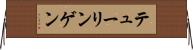 テューリンゲン Horizontal Wall Scroll