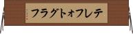 テレフォトグラフ Horizontal Wall Scroll