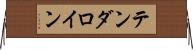 テンダロイン Horizontal Wall Scroll