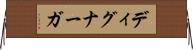 ディグナーガ Horizontal Wall Scroll