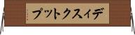 ディスクトップ Horizontal Wall Scroll