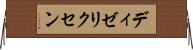 ディゼリクセン Horizontal Wall Scroll