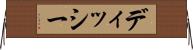 ディッシー Horizontal Wall Scroll