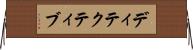 ディテクティブ Horizontal Wall Scroll