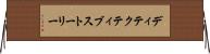 ディテクティブ・ストーリー Horizontal Wall Scroll