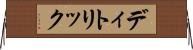 ディトリック Horizontal Wall Scroll