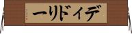 ディドリー Horizontal Wall Scroll