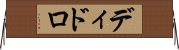 ディドロ Horizontal Wall Scroll