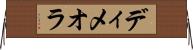 ディメオラ Horizontal Wall Scroll