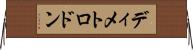 ディメトロドン Horizontal Wall Scroll
