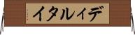 ディルタイ Horizontal Wall Scroll