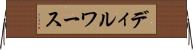 ディルワース Horizontal Wall Scroll