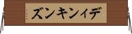 ディンキンズ Horizontal Wall Scroll