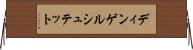 ディンゲルシュテット Horizontal Wall Scroll