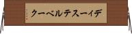ディーステルベーク Horizontal Wall Scroll