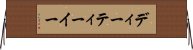 ディーティーイー Horizontal Wall Scroll