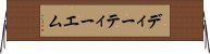 ディーティーエム Horizontal Wall Scroll