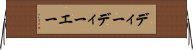 ディーディーエー Horizontal Wall Scroll