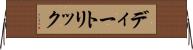 ディートリック Horizontal Wall Scroll