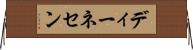 ディーネセン Horizontal Wall Scroll