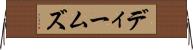 ディームズ Horizontal Wall Scroll