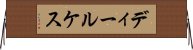 ディールケス Horizontal Wall Scroll