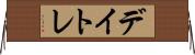 デイトレ Horizontal Wall Scroll